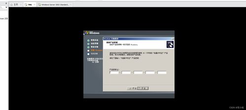 TMG防火墻與Web服務(wù)虛擬機(jī)安全設(shè)備管理綜合實(shí)驗(yàn)報(bào)告